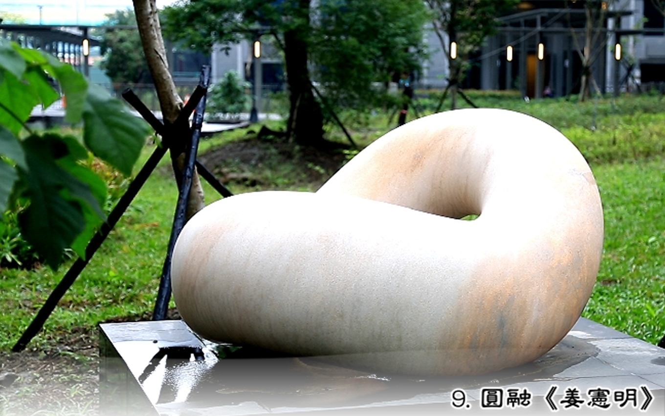 公共藝術雕塑