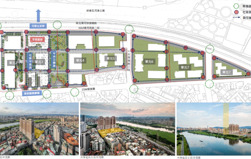 新北市永和新生地(大陳地區)更新單元3都市更新案初步規劃圖