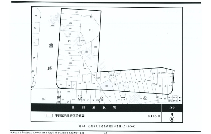 擬訂臺北市南港區南港段一小段138-1地號等58筆土地都市更新事業計畫案代表圖